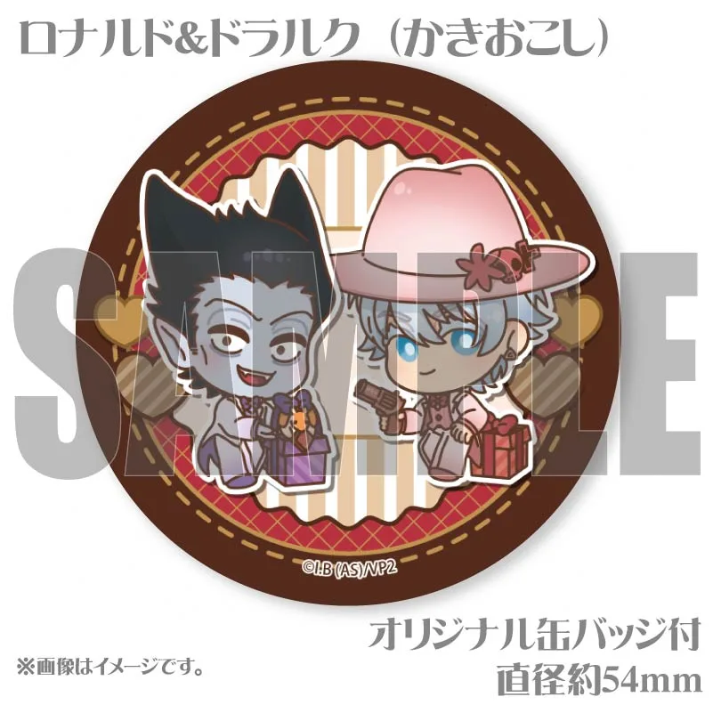 ホワイトデープリケーキ2025（ロナルド＆ドラルクA（描きおこし