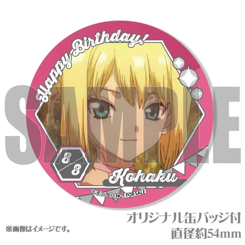 Dr.STONE コハク バースデー 缶バッジ 衣装チェンジ スイカ 燕尾服 バースデープリケーキ2025（コハク）【特典缶バッジ付き】[Dr.STONE