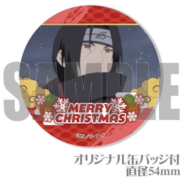 Xmasプリケーキ2023（うちはイタチ）【特典缶バッジ付き】[NARUTO