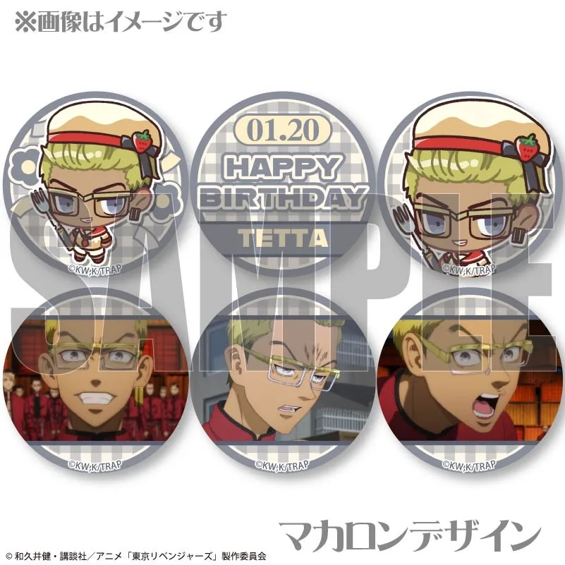 ケ*中様 東京リベンジャーズ 稀咲鉄太 プリロール 缶バッジ 公式】稀咲鉄太 [1月20日] ケーキ・マカロン・カップケーキ【PRIROLL