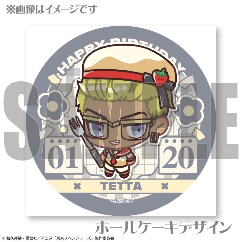 バースデープリケーキ2026（佐野万次郎）【特典缶バッジ付き】[東京