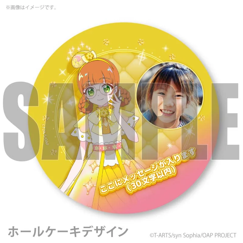 プリケーキ（友坂 ぐみ(第2弾)）【特典缶バッジ付き】[おねがい