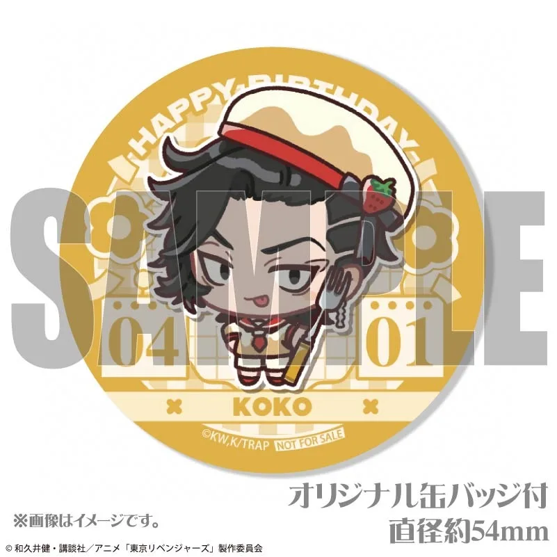 バースデープリケーキ2026（佐野万次郎）【特典缶バッジ付き】[東京