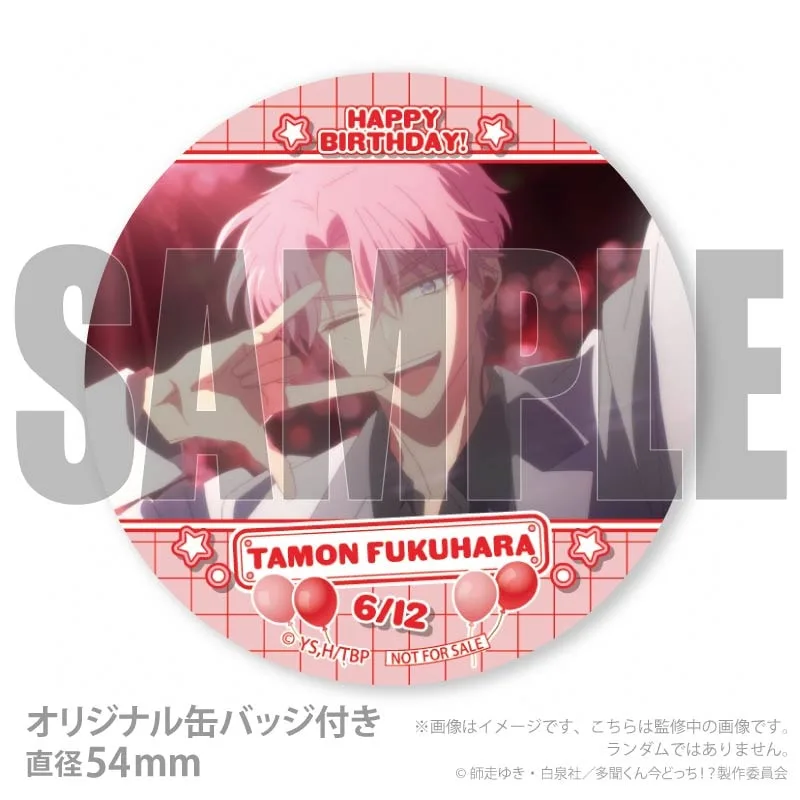 多聞くん今どっち！？　プリロール　缶バッジ　福原多聞　新品未開封　特典 バースデープリケーキ2026（福原多聞(イケ原)）【特典缶バッジ付き