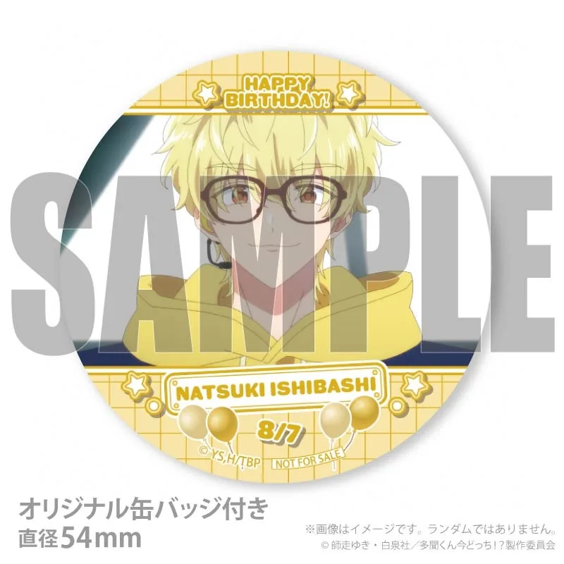 バースデープリケーキ2026（坂口桜利）【特典缶バッジ付き】[多聞くん