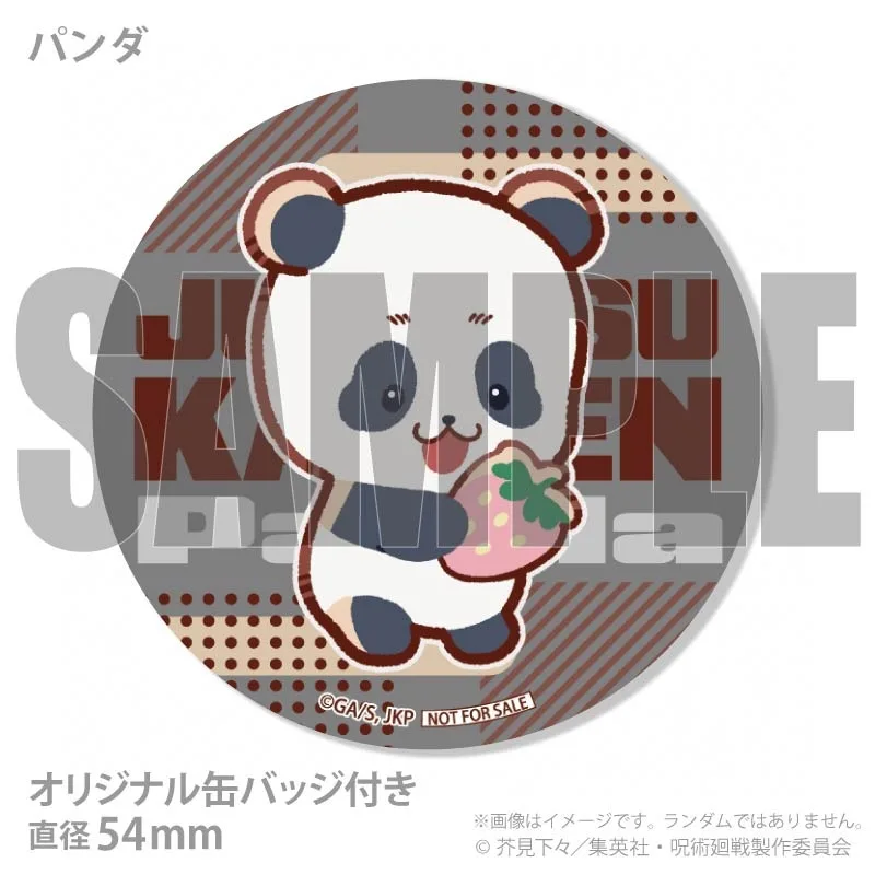 バレンタインプリケーキ2026（脹相）【特典缶バッジ付き】[呪術廻戦