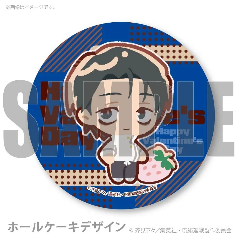 呪術廻戦 プリロール バレンタイン 缶バッジ バレンタインプリケーキ2026（脹相）【特典缶バッジ付き】[呪術廻戦