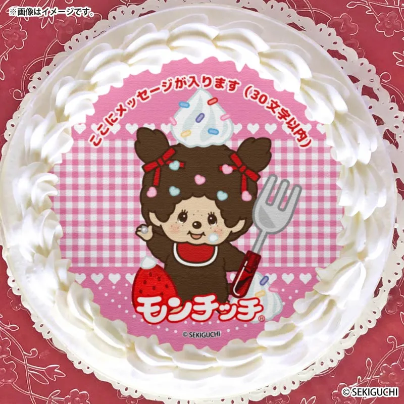 【メッセージ入り】プリケーキ2026（モンチッチちゃんB(第2弾)）【特典缶バッジ付き】[モンチッチ]