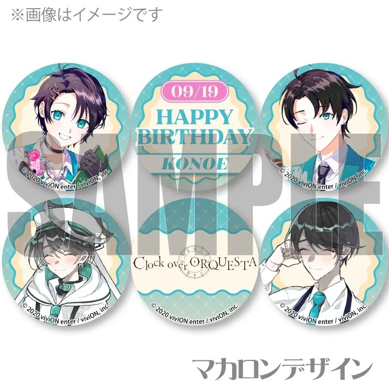 バースデープリマカロン6個セット2025（天馬七星）【特典缶バッジ付き