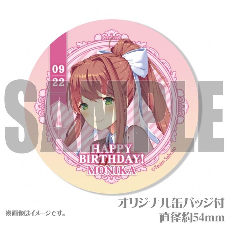 ドキドキ文芸部 モニカ 缶バッジ バースデープリケーキ2024（モニカB）【特典缶バッジ付き】[ドキドキ