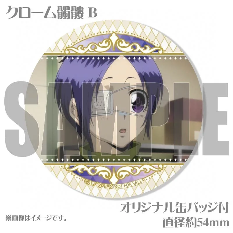 リボーン　コレクション缶バッジ　クローム髑髏　笹川京子　三浦ハル 5_000000049271.jpg.webp