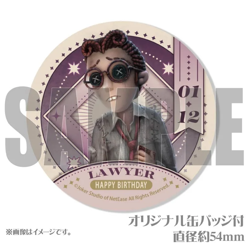 第五人格 バースデー 記念日グッズ 心眼 缶バッジ バースデープリケーキ2026（心眼）【特典缶バッジ付き】[Identity V 第