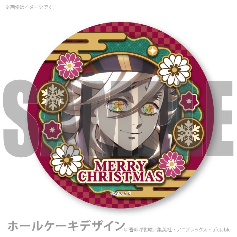 Xmasプリケーキ2025（童磨）【特典缶バッジ付き】[鬼滅の刃]｜鬼滅の刃