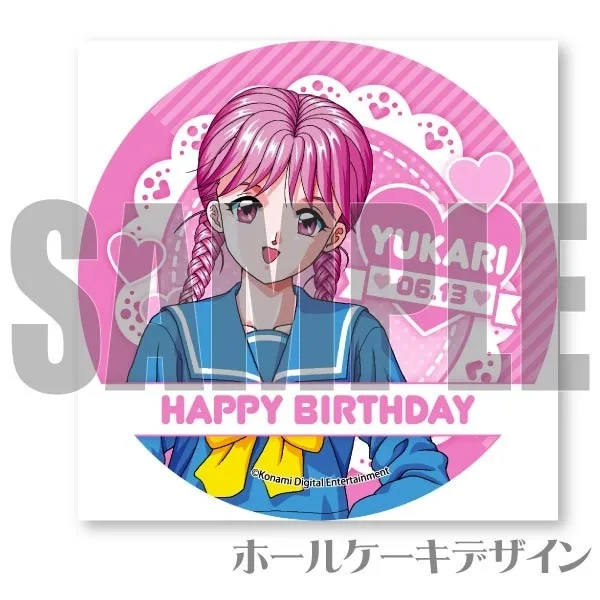 公式】古式 ゆかり [6月13日] ケーキ・マカロン・カップケーキ