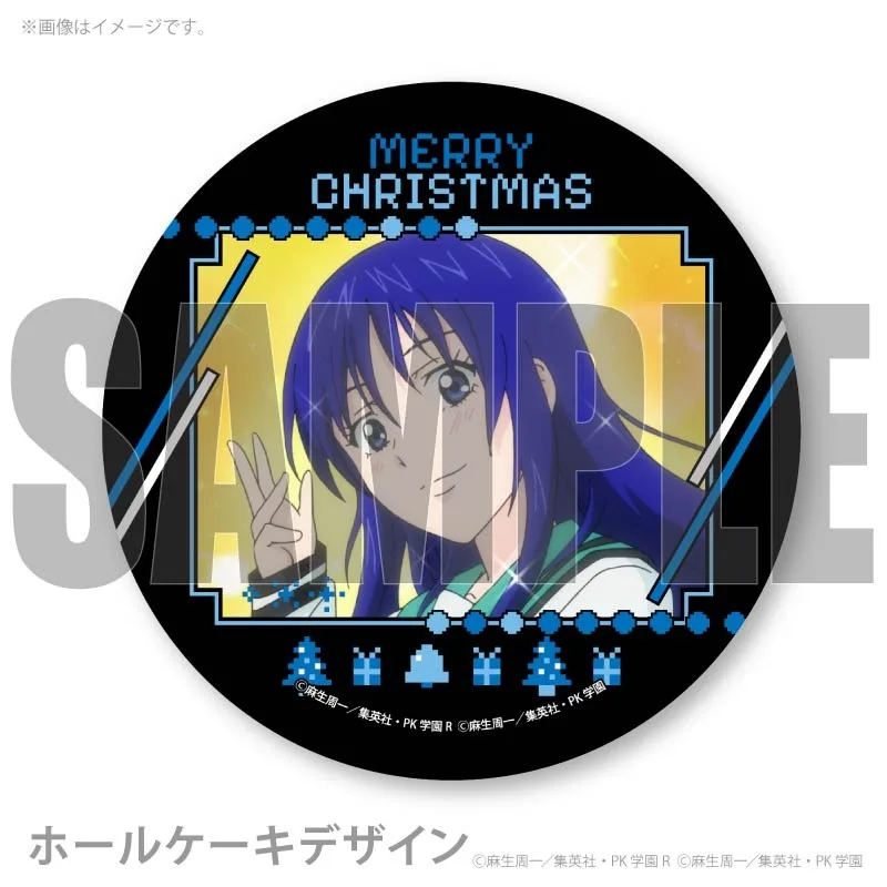 Xmasプリケーキ2025（照橋心美）【特典缶バッジ付き】[アニメ「斉木