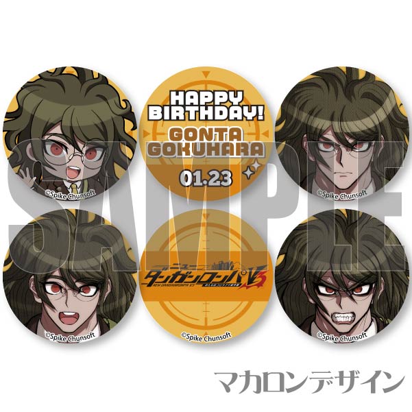 バースデープリマカロン6個セット2024（獄原ゴン太）【特典缶バッジ