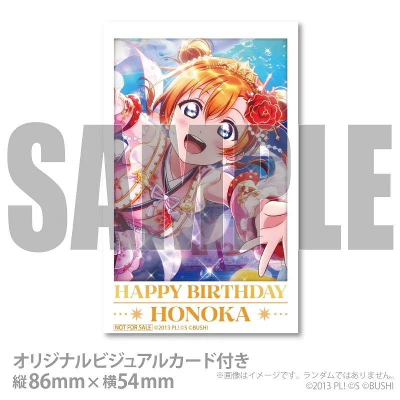 公式】高坂穂乃果 [8月3日] ケーキ・マカロン・カップケーキ【PRIROLL