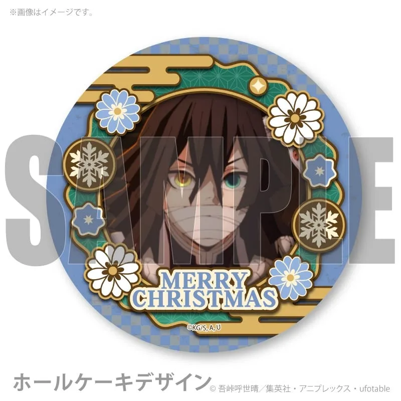 時透無一郎 鬼滅の刃 缶バッジ プリロール クリスマス Xmasプリケーキ2025（時透無一郎）【特典缶バッジ付き】[鬼滅の刃]｜鬼