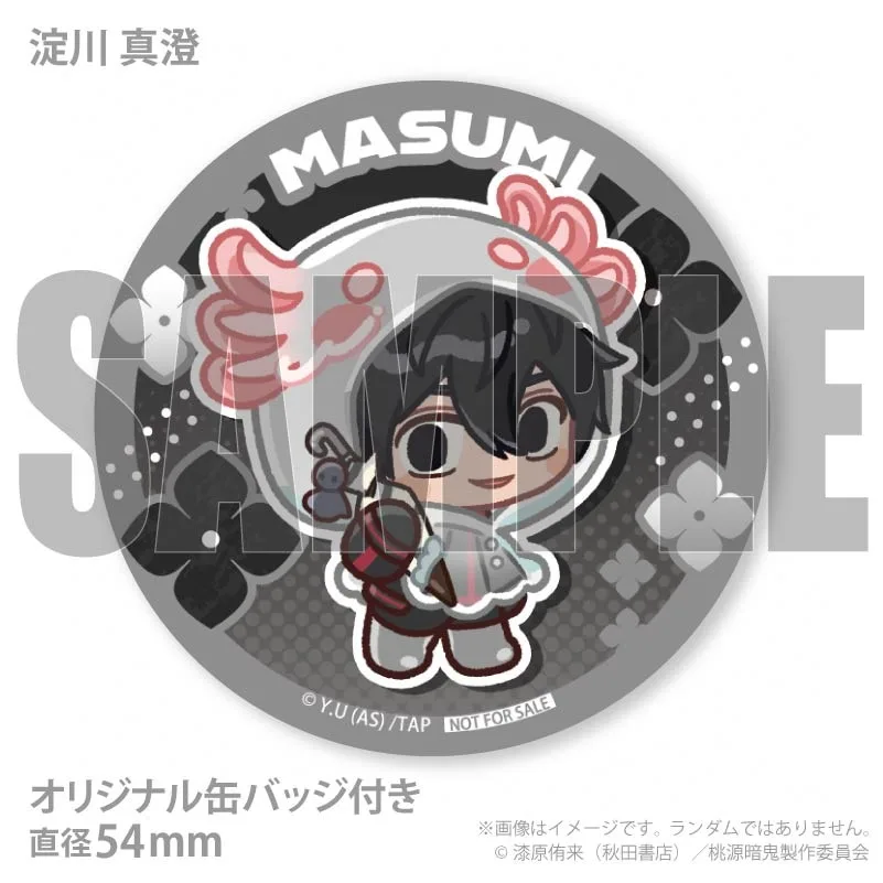 桃源暗鬼 プリロール ケーキ 缶バッジ 特典 淀川真澄　10個セット 公式】マカロン＆カップケーキはこちら！ ケーキ・マカロン・カップ
