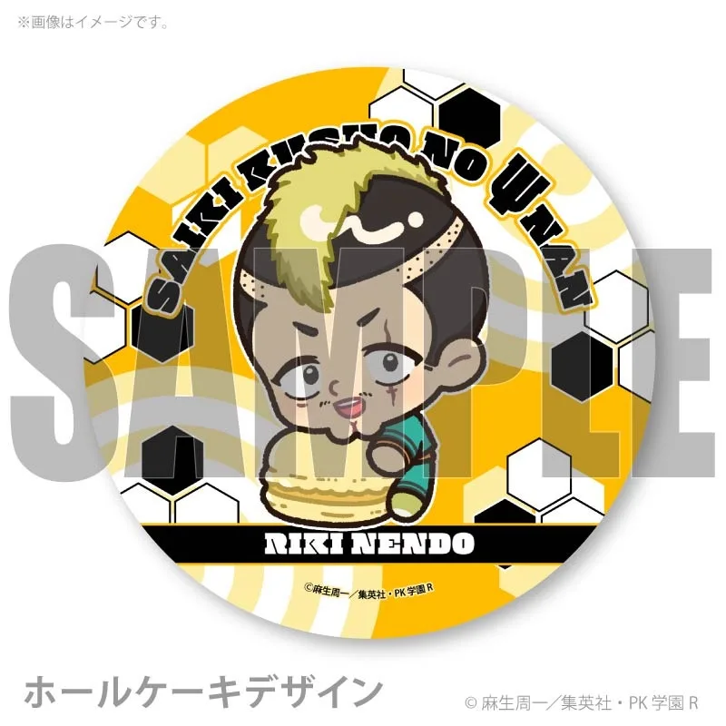 公式】アニメ「斉木楠雄のΨ難」 ケーキ・マカロン・カップケーキ