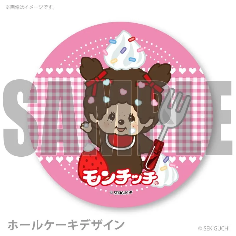 公式】モンチッチ ケーキ・マカロン・カップケーキ【PRIROLL