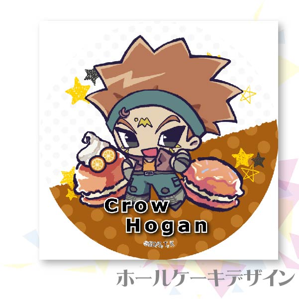 プリケーキ（クロウ・ホーガン）【特典缶バッジ付き】[遊☆戯☆王5D's