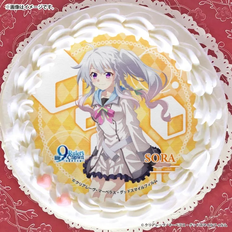 翡翠亭 重コース 継続特典品 新海天 結城希亜 缶バッジ 9-nine- プリケーキ（新海天）【特典缶バッジ付き】[9-nine- Ruler's Crown]｜9