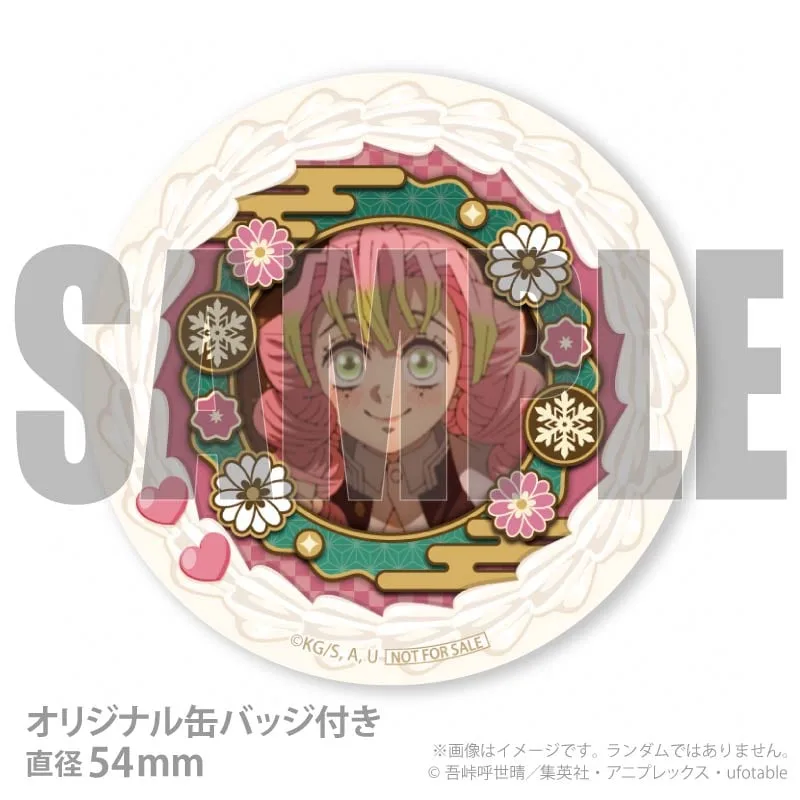 Xmasプリケーキ2025（時透無一郎）【特典缶バッジ付き】[鬼滅の刃]｜鬼