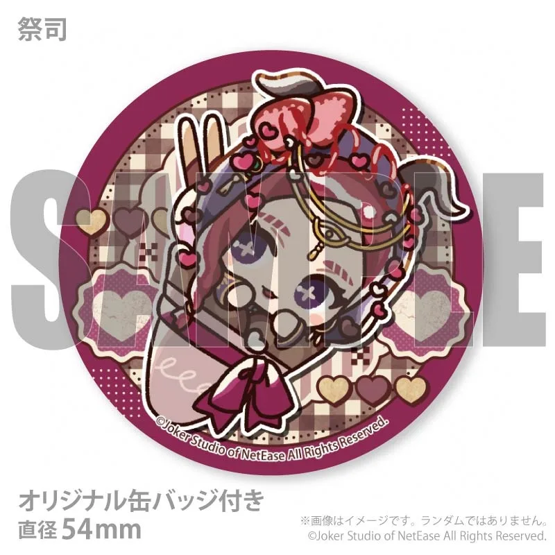 公式】Identity V 第五人格 ケーキ・マカロン・カップケーキ【PRIROLL