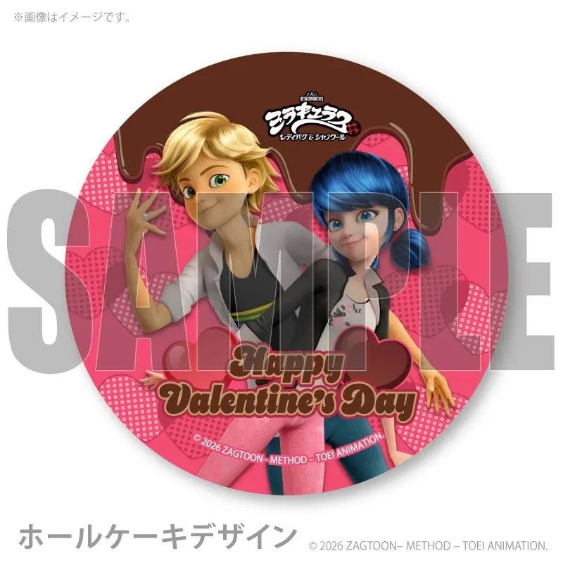 バレンタインプリケーキ2026（マリネット＆アドリアン）【特典缶バッジ