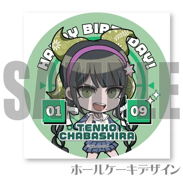 バースデープリケーキ2024（日向創）【特典缶バッジ付き】[ダンガン