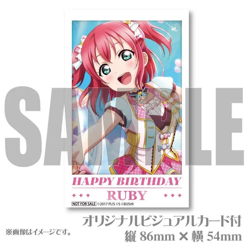 バースデープリマカロン6個セット2026（国木田花丸）【特典ビジュアル