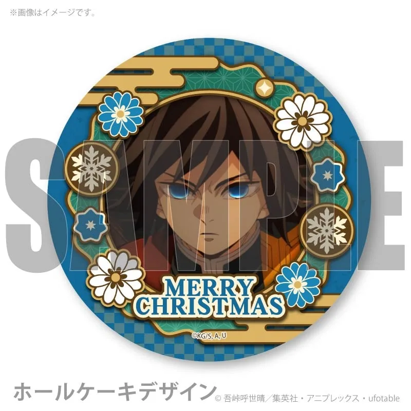 Xmasプリケーキ2025（冨岡義勇）【特典缶バッジ付き】[鬼滅の刃]｜鬼滅
