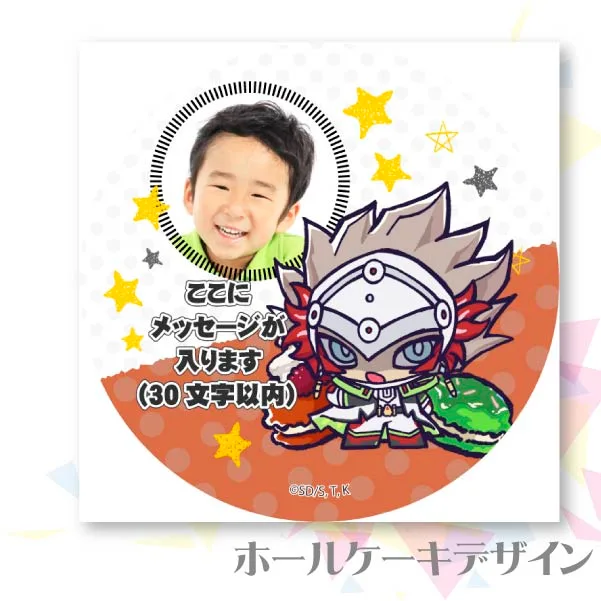 公式】遊☆戯☆王VRAINS ケーキ・マカロン・カップケーキ【PRIROLL