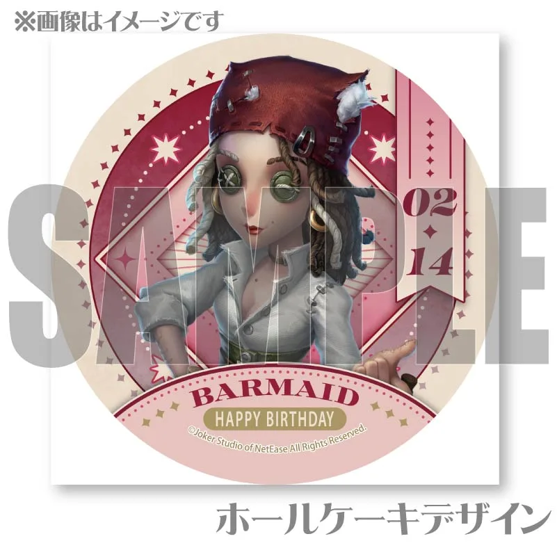バースデープリケーキ2026（墓守）【特典缶バッジ付き】[Identity V 第