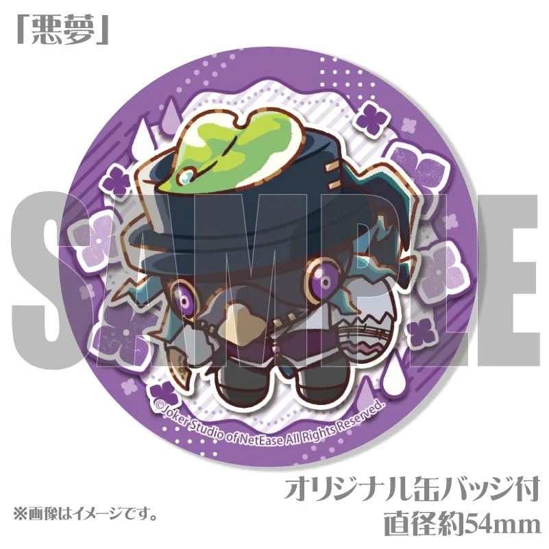 梅雨デザインプリケーキ（「フールズ・ゴールド」）【特典缶バッジ付き