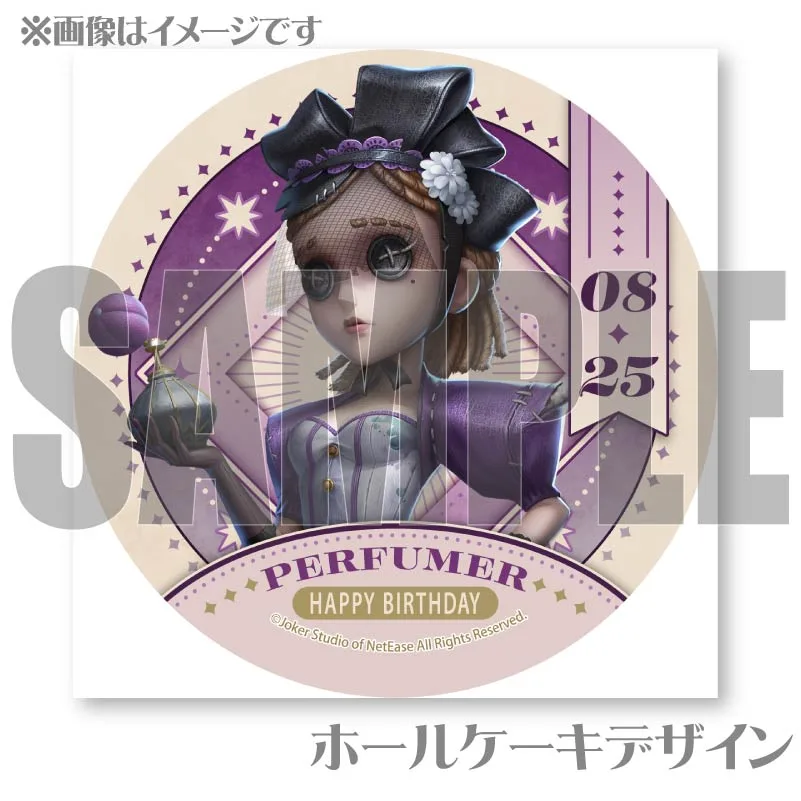 レア 第五人格 IdentityV 2周年真髄 調香師 缶バッジ 8点セット 2_000000053983.jpg.webp
