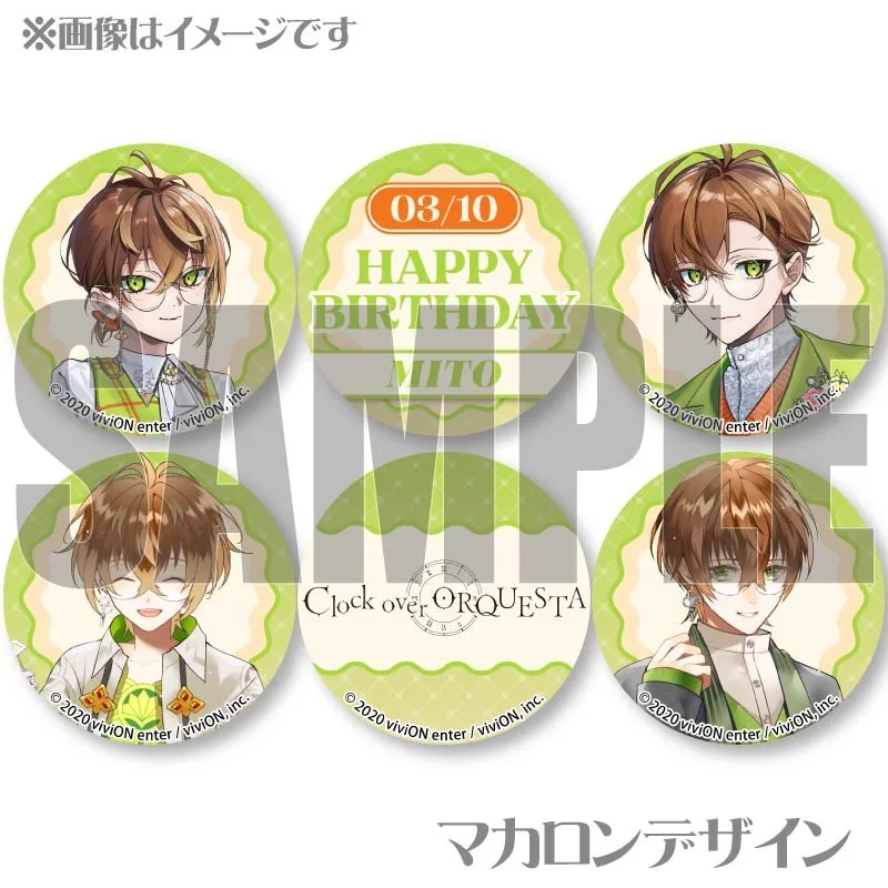 バースデープリマカロン6個セット2026（小豆沢三斗）【特典缶バッジ