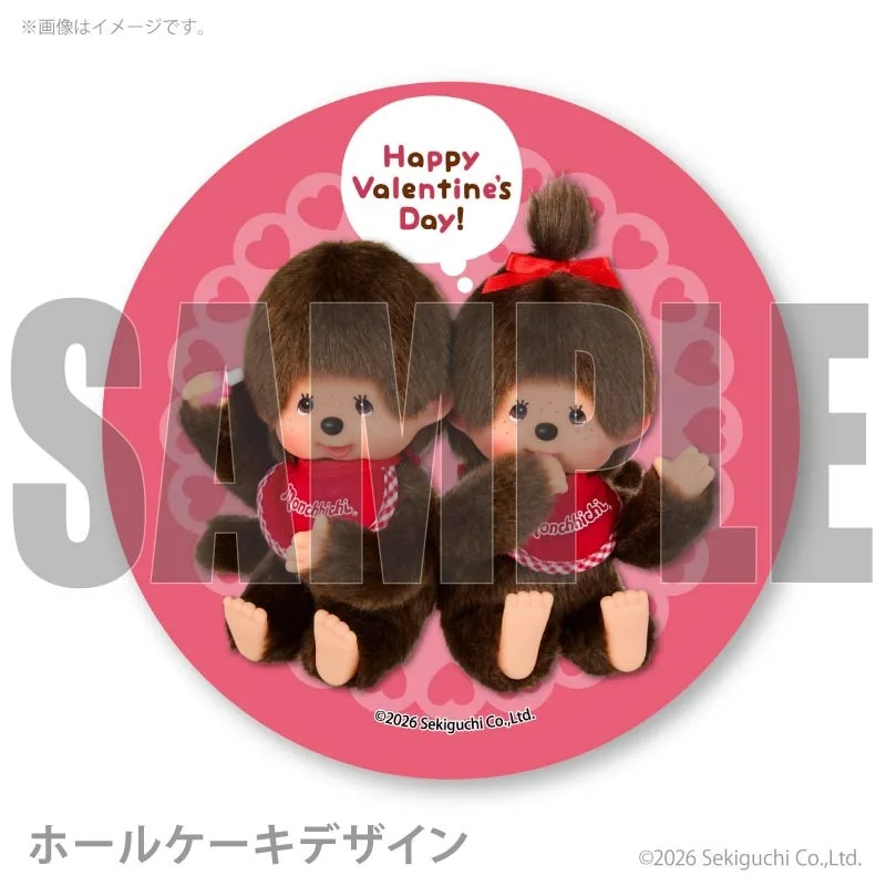 バレンタインプリマカロン6個セット2026（写真）【特典缶バッジ付き