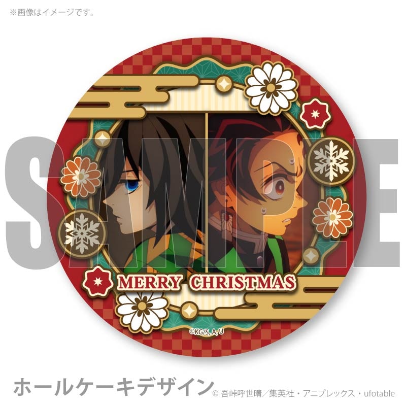鬼滅の刃 プリロール 缶バッジ 竈門炭治郎＆竈門禰豆子＆我妻善逸＆嘴平伊之助 Xmasプリケーキ2025（竈門炭治郎＆冨岡義勇）【特典缶バッジ付き】[鬼