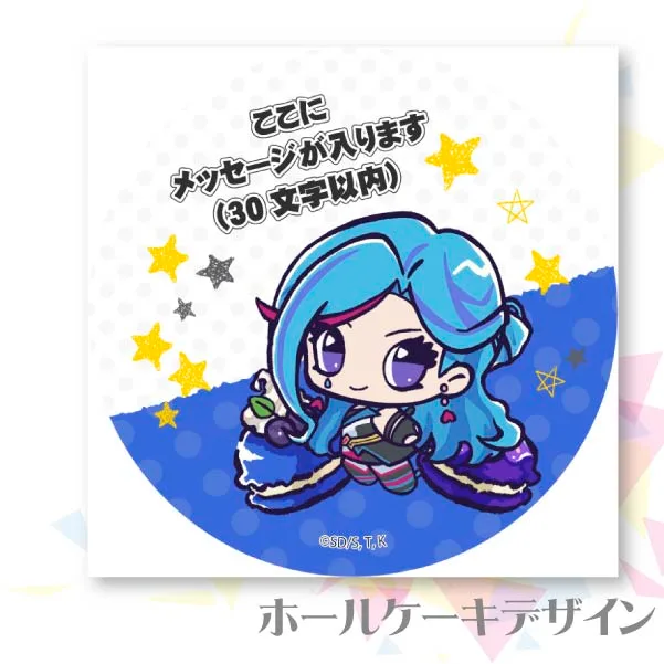 公式】遊☆戯☆王VRAINS ケーキ・マカロン・カップケーキ【PRIROLL
