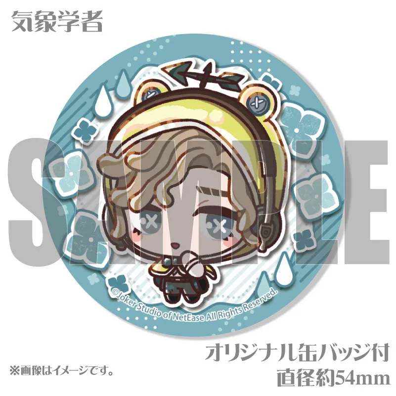 梅雨デザインプリケーキ（「フールズ・ゴールド」）【特典缶バッジ付き