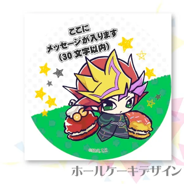 公式】遊☆戯☆王VRAINS ケーキ・マカロン・カップケーキ【PRIROLL