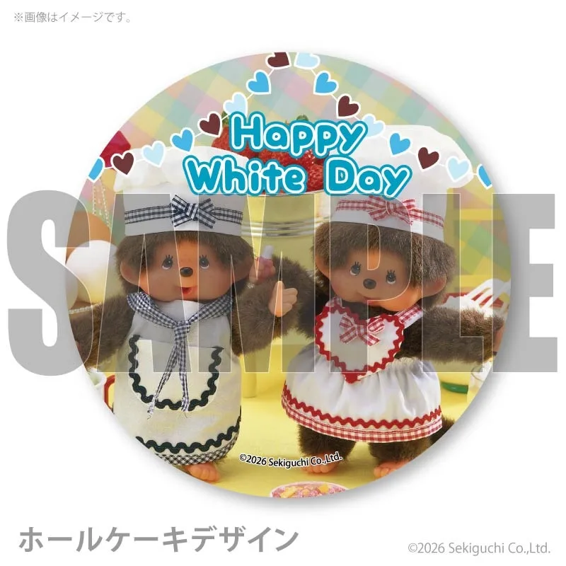 バレンタインプリマカロン6個セット2026（写真）【特典缶バッジ付き