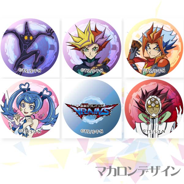 遊戯王VRAINS プリロール 缶バッジ ブルーエンジェル プリマカロン6個セット(【特典缶バッジ:ブルーエンジェル】)[遊☆戯