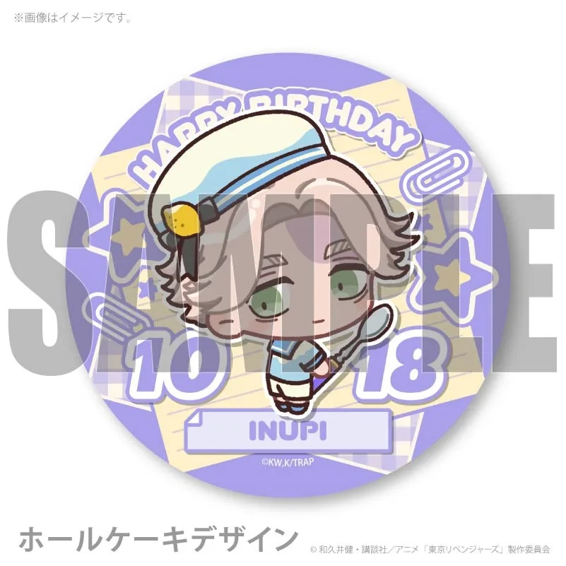 バースデープリケーキ2026（佐野万次郎）【特典缶バッジ付き】[東京