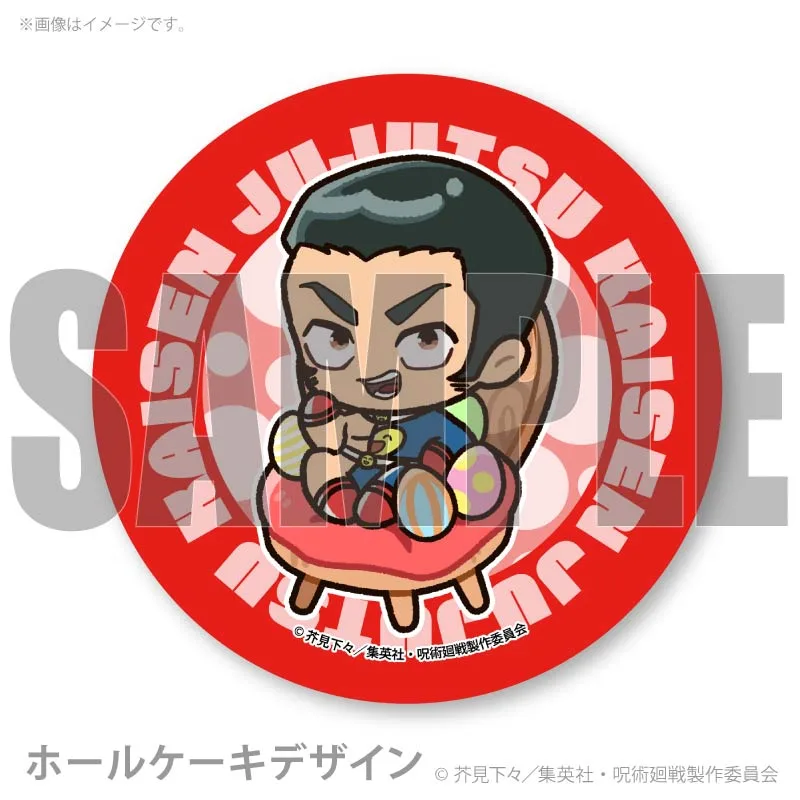 公式】呪術廻戦 ケーキ・マカロン・カップケーキ【PRIROLL(プリロール