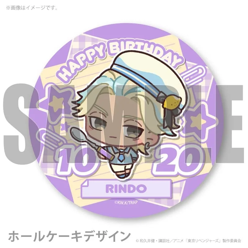バースデープリケーキ2026（佐野万次郎）【特典缶バッジ付き】[東京
