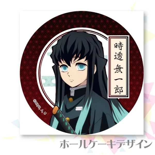 ホワイトデープリケーキ2026（時透無一郎）【特典缶バッジ付き】[鬼滅