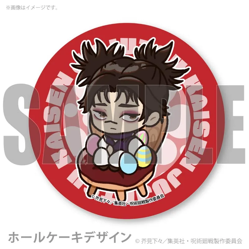 バレンタインプリケーキ2026（脹相）【特典缶バッジ付き】[呪術廻戦